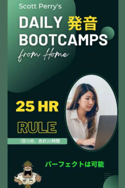 Top daily Bootcamp